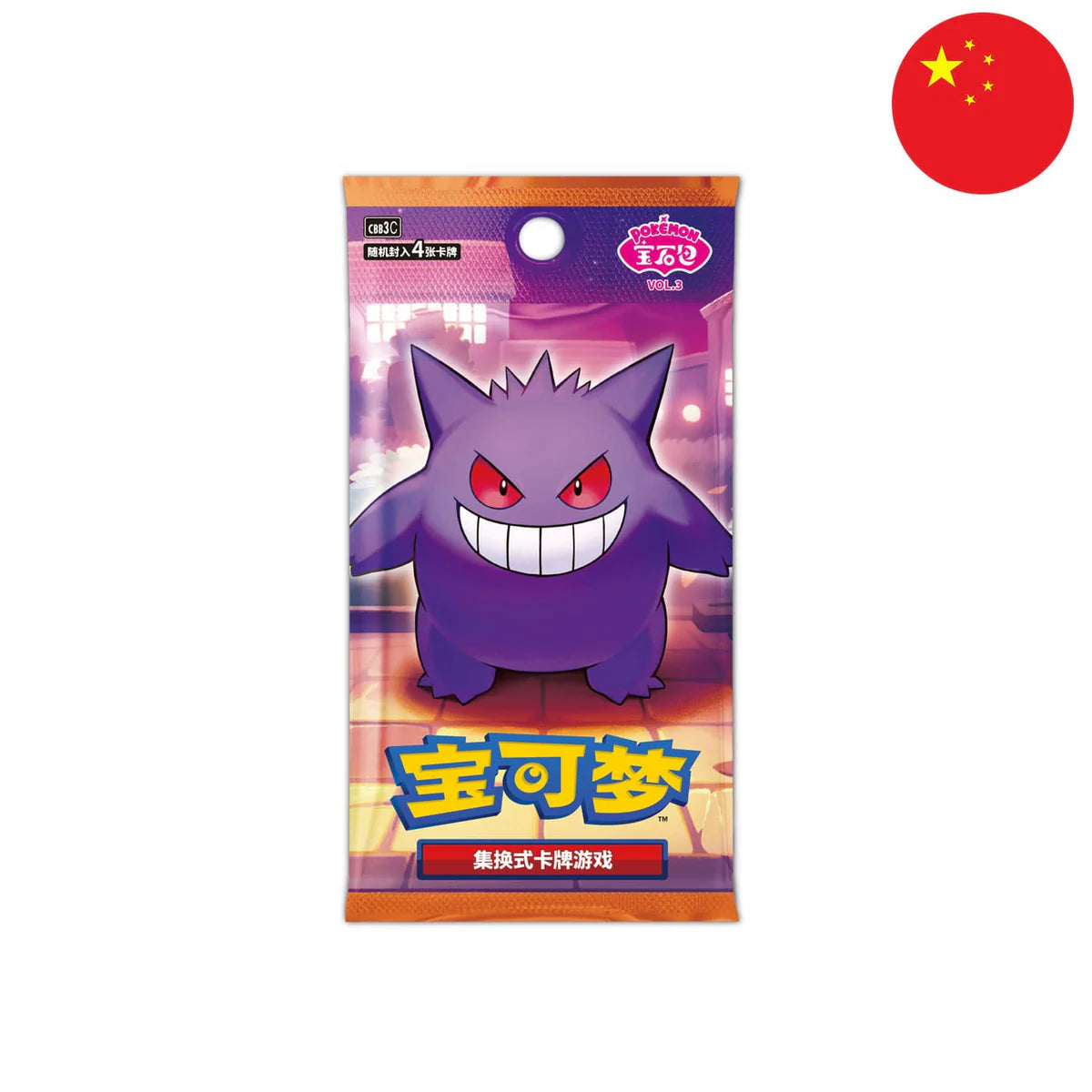 Pokémon Display - Gem Pack Vol. 3 Cards for All