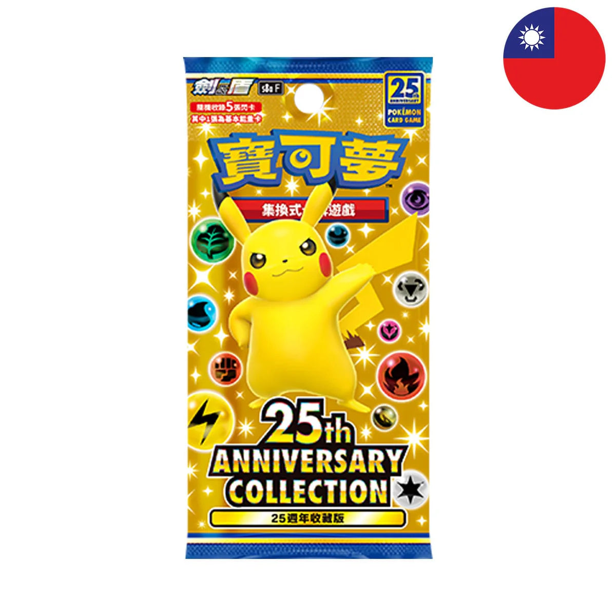 Pokémon Display - "25th Anniversary Collection" Chinesisch 🇨🇳 Cards for All