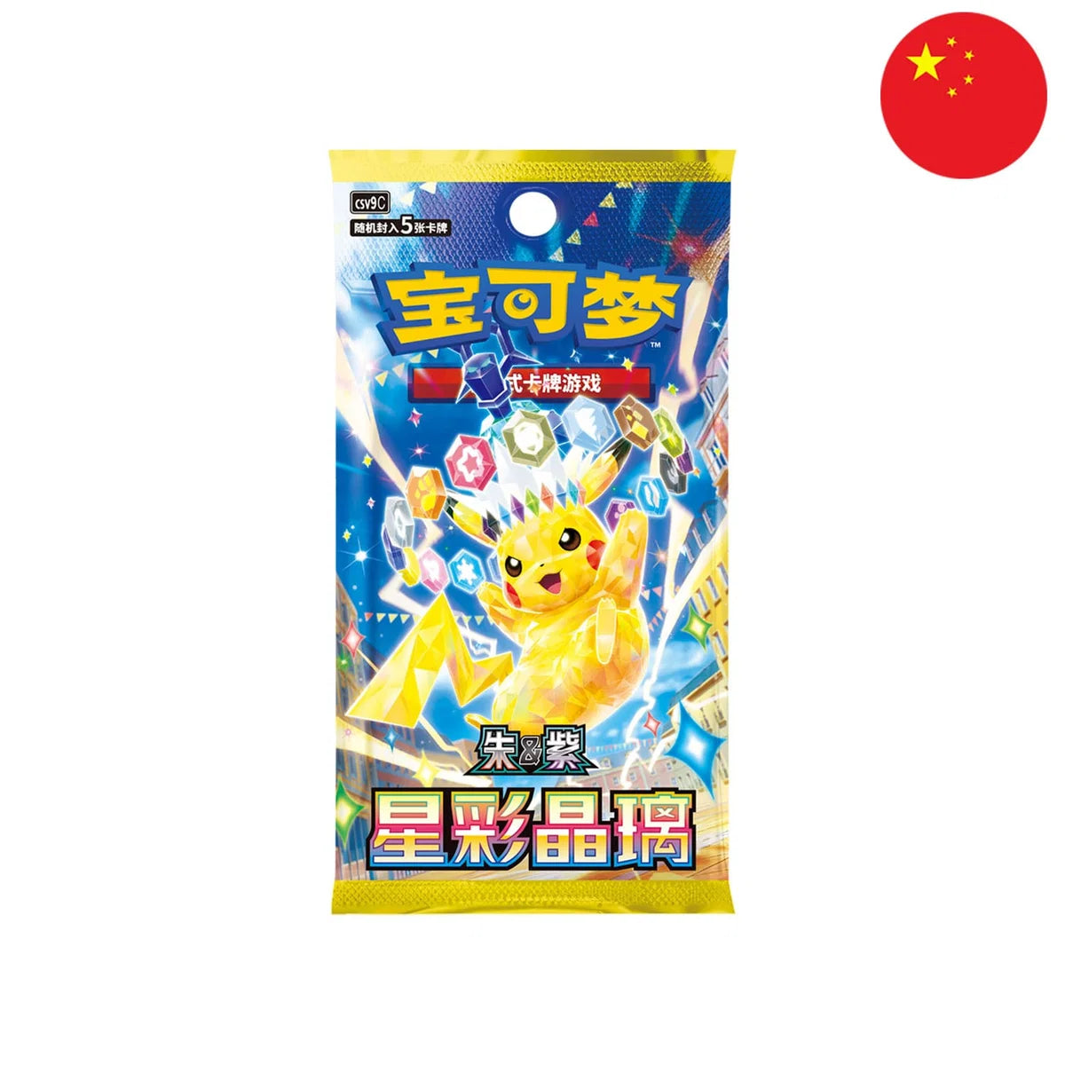 Pokémon Blind Box - 30th Anniversary First Partner Card Set Vol.2 🇨🇳 The Pokemon Company