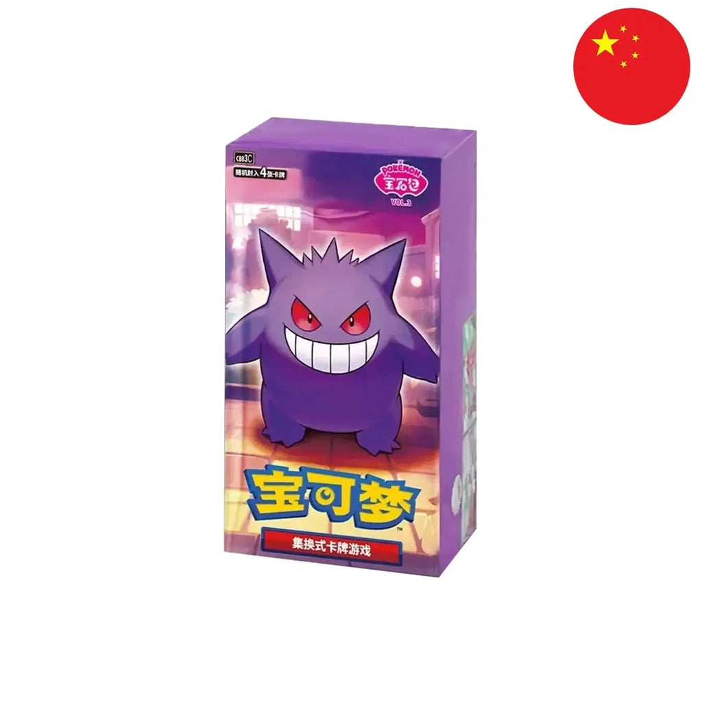 Pokémon Display - Gem Pack Vol. 3 Cards for All