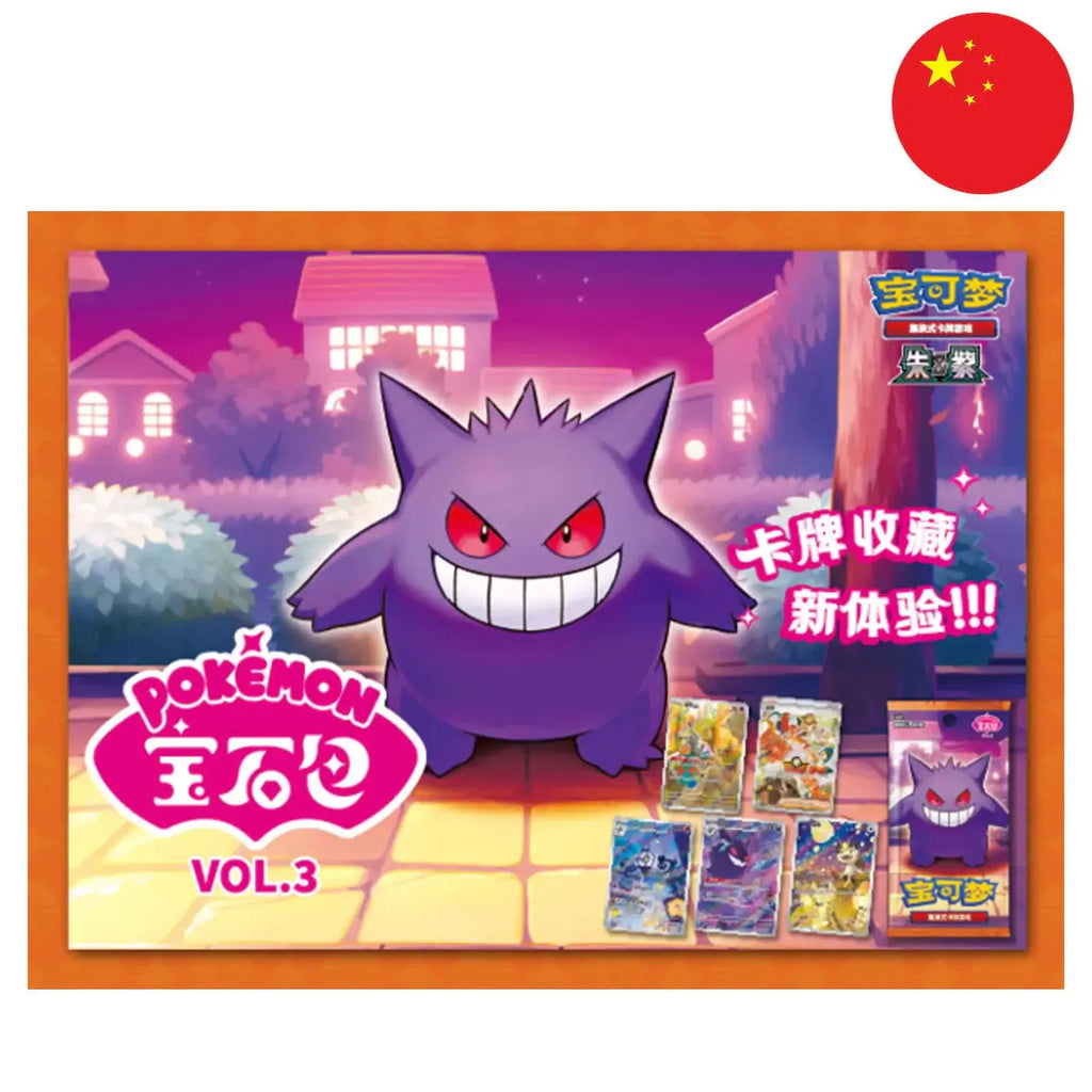 Pokémon Display - Gem Pack Vol. 3 Cards for All