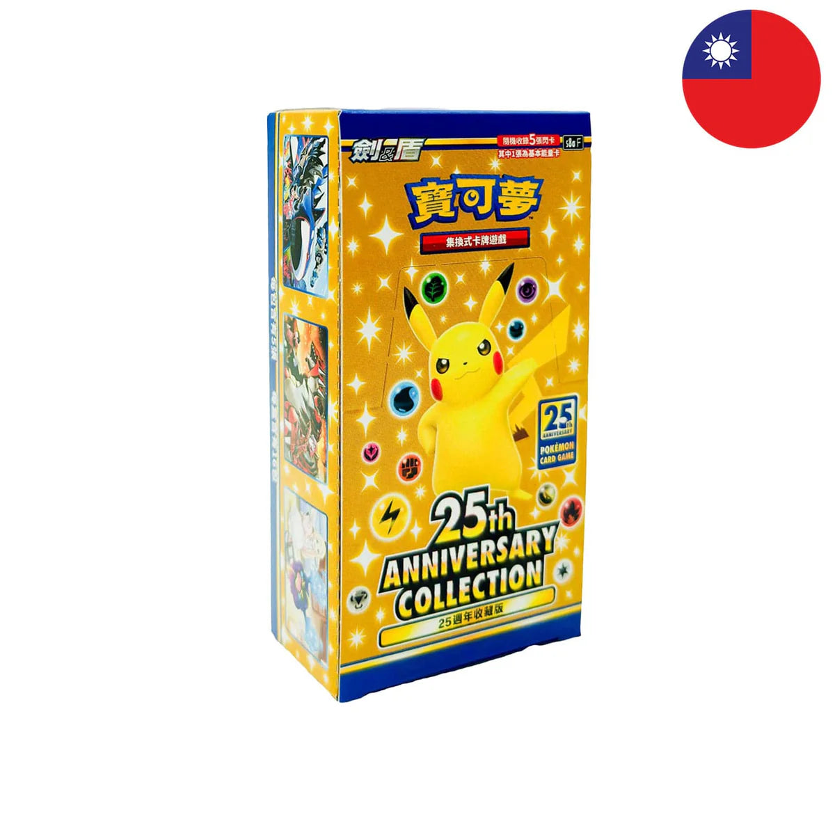 Pokémon Display - "25th Anniversary Collection" Chinesisch 🇨🇳 Cards for All