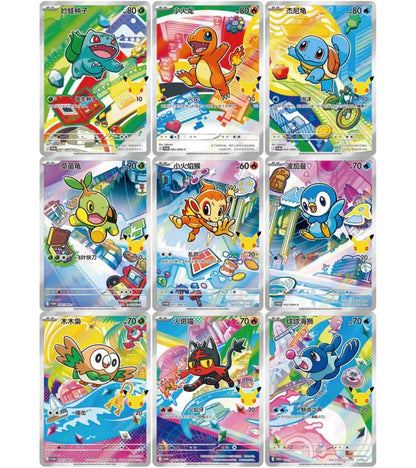 Pokemon 30th Celebration Partner Special Card Set (S-CHN) (Zufällig) The Pokemon Company
