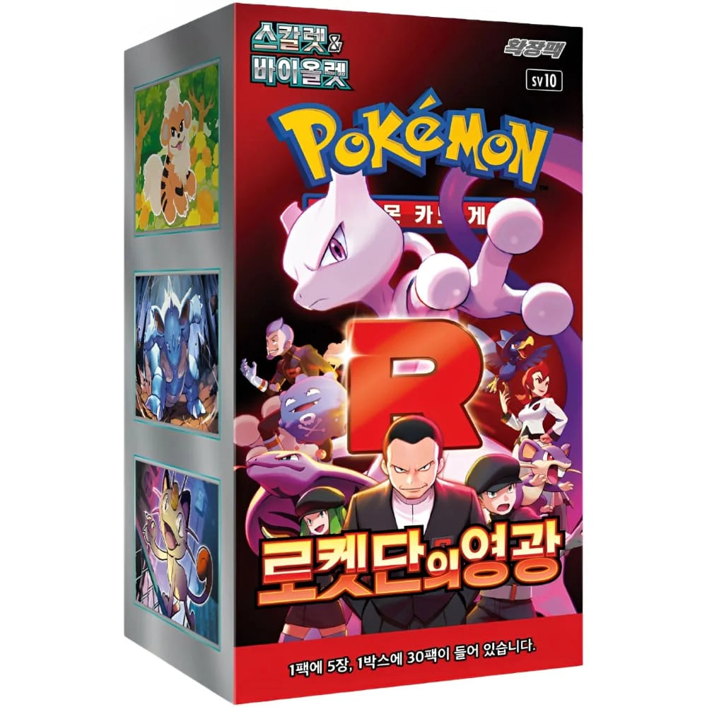 Pokemon The Glory of Team Rocket 30er Display Koreanisch 🇰🇷 The Pokemon Company