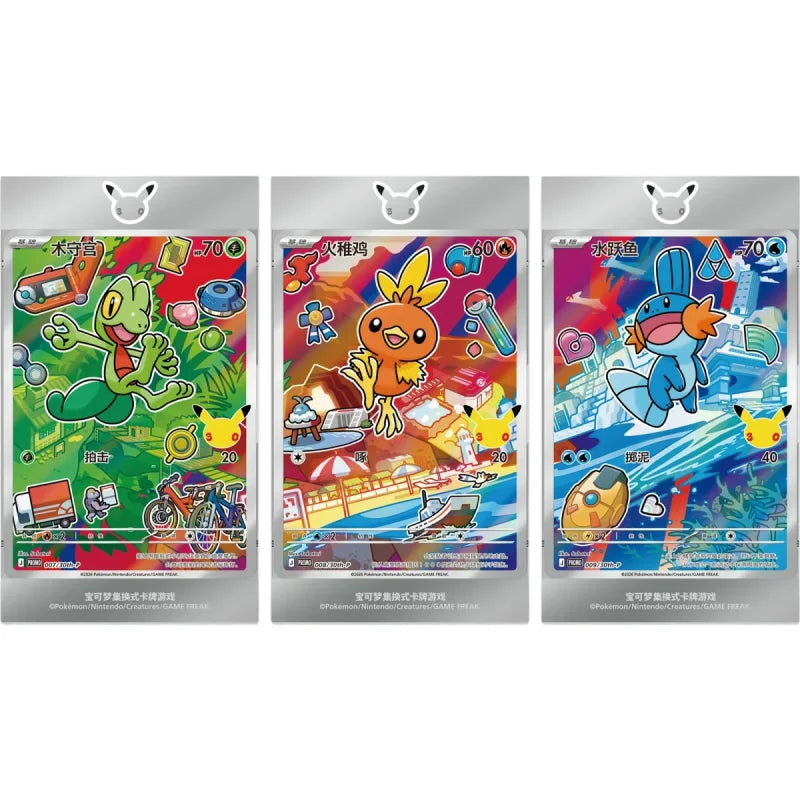 Blind Box - Pokemon 30th Anniversary First Partner Card Set Vol.3 🇨🇳 The Pokemon Company