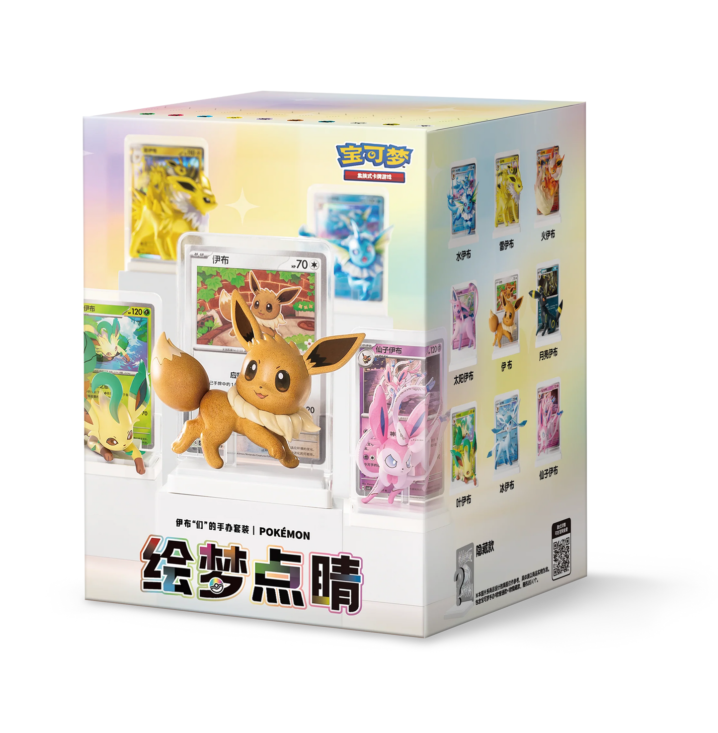 Pokémon Cards Dream Painting Eevee Blindbox 1 von 9 The Pokemon Company