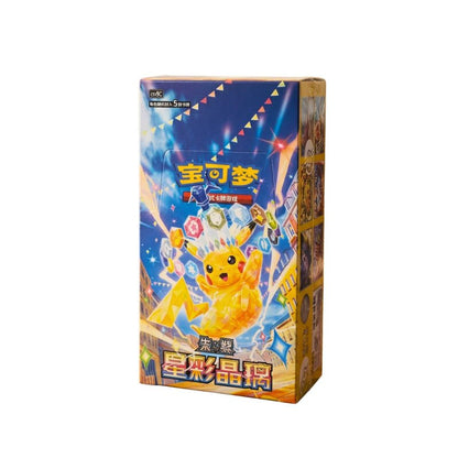 Pokemon Stellar Crystal CSV9C Slim Booster Display Chinesisch 🇨🇳 Cards for All
