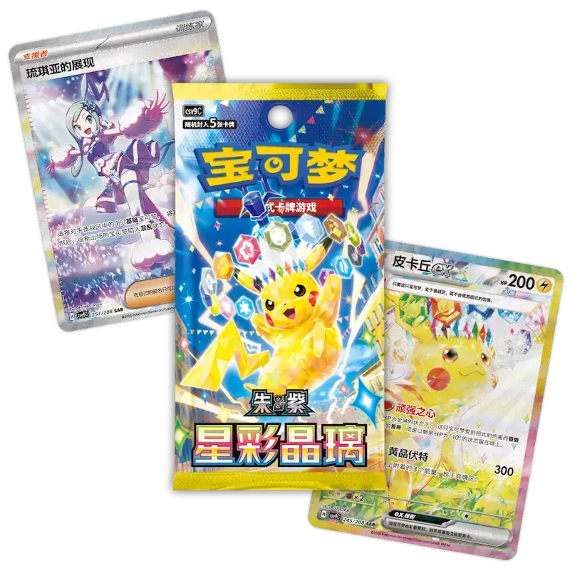 Pokemon Stellar Crystal CSV9C Slim Booster Display Chinesisch 🇨🇳 Cards for All