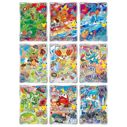 Pokemon Erste Partner Illustrations Kollektion Serie 3 (deutsch)🇩🇪 The Pokemon Company