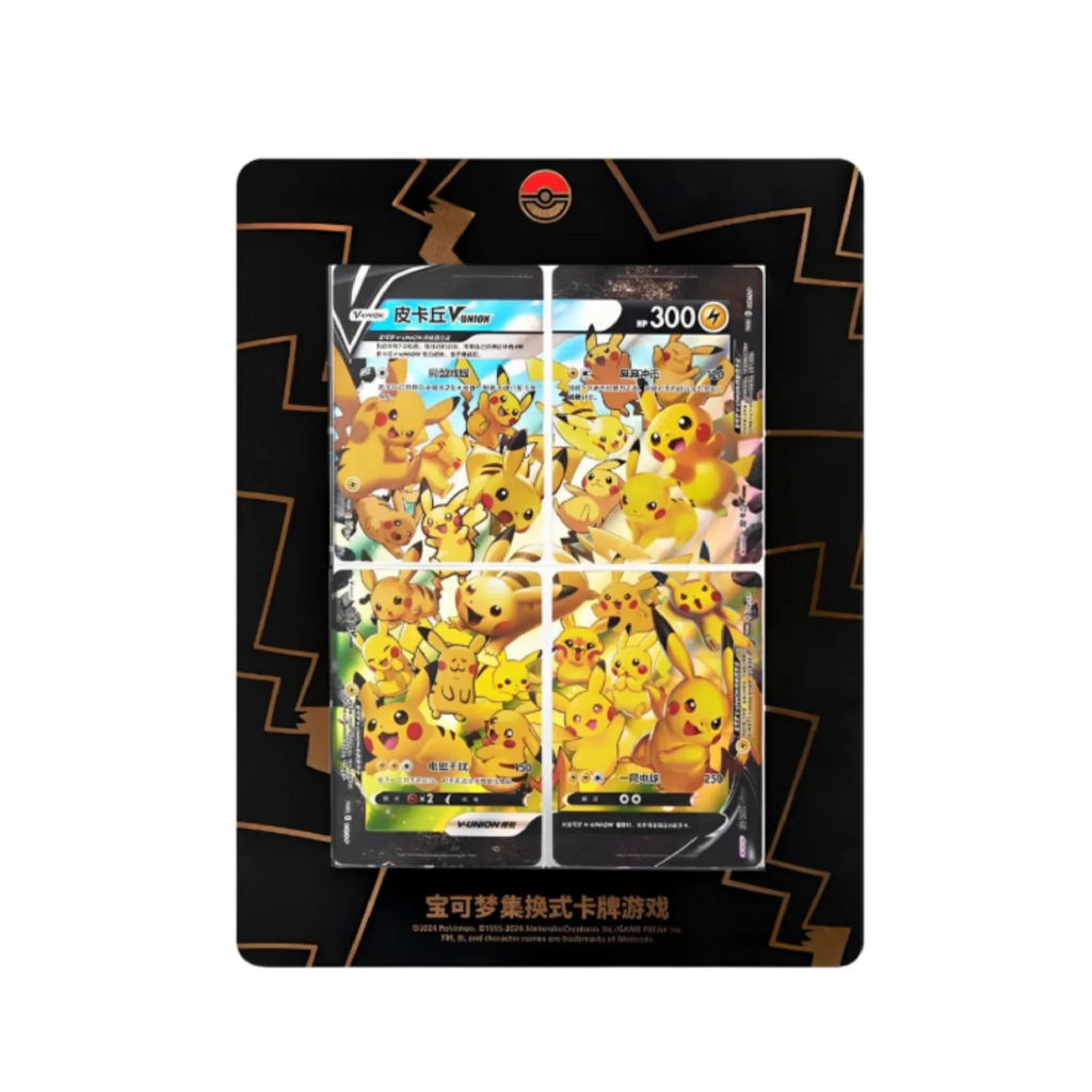 Pokémon - Pikachu V-UNION Card Frame Collection Box - CHN The Pokemon Company